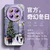 [Novo Produto de Natal] Adequado para Capa de Celular Huawei Mate60 Novo Porta-Pulseira Mate70 50/40 Moda m