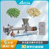 Línea de Producción de Cereal Desayuno de Copos de Maíz Horneados Listos para Comer Máquina Puffing Inteligente Emprendedora Zhennuo para Bolitas de Cereal Crocante de Avena