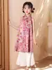Vestido para Niñas 2026 Verano Nuevo Estilo Sin Mangas Hombros Descubiertos Qipao Cuello Halter Nuevo Estilo Chino Vestido de Verano Ropa Infantil