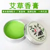 Fabricante de Nanyang Venta al por mayor Bálsamo de Artemisa, Ungüento Refrescante de Hojas de Artemisa, Bálsamo Herbal Refrescante Repelente de Mosquitos