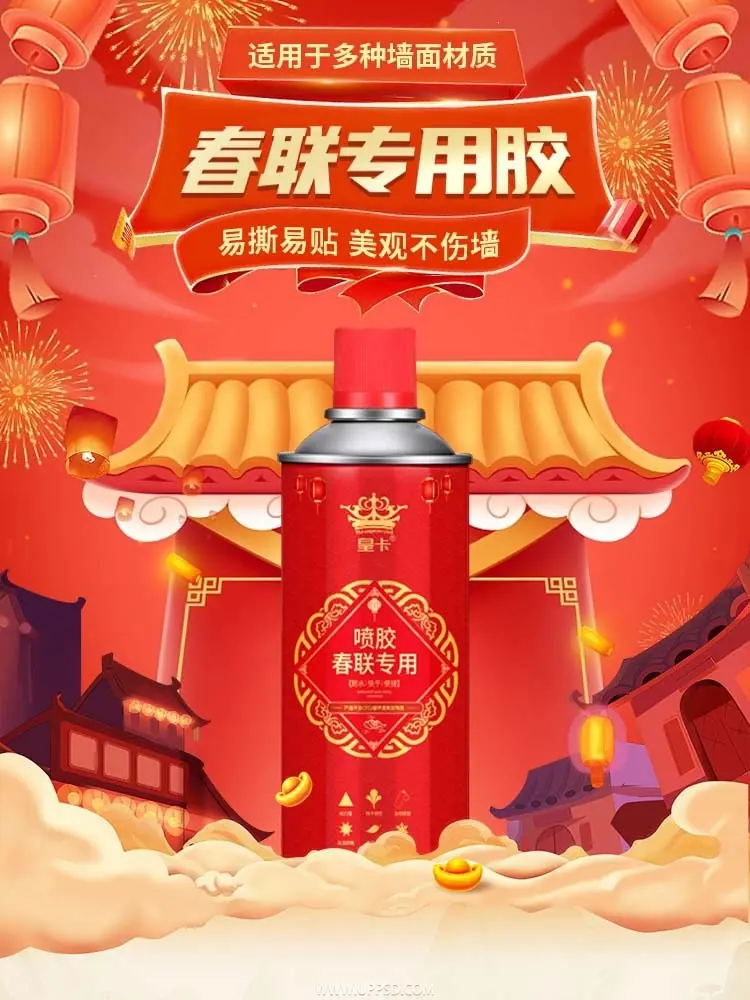 首页.jpg