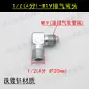 Compresor de Aire sin Aceite Válvula Unidireccional Accesorios Juego Completo Manguera Válvula de Retención Núcleo de Válvula Solenoide Codo Sello del Núcleo Anillo Asiento Tornillo