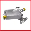 El radiador enfriador de la transmisión 09G409061G es adecuado para Volkswagen Skoda Rapid Spaceback