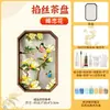 Bandeja de té de esmalte sin filigrana Kit de materiales hechos a mano Cloisonné DIY, Pintura de escritorio estilo antiguo, Adorno retro para el Festival de Medio Otoño y el Día Nacional