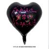 Globos Impresos en Forma de Corazón de 18 Pulgadas para Nochevieja, Globos Flotantes para Decoraciones de Fiesta del Día de San Valentín Chino, Globos de Papel de Aluminio Impresos al por Mayor
