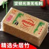 Palitos de Dente para Uso Doméstico, Palitos de Bambu com Pontas Duplas, Caixa de Palitos de Dente no Atacado, Palitos de Dente Descartáveis Comerciais de Alta Qualidade com Pontas Duplas para Restaurante, Portátil