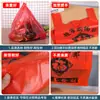 Spot Hongfu palavra super sacola de compras portátil sacola colete sacola de embalagem para frutas e alimentos fabricantes de sacolas colete de plástico