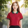 Camiseta de trabajo para tienda de conveniencia, polo de verano de manga corta bordado para mujer para cajero de tienda de snacks en centro comercial, en stock
