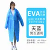 Capa de chuva descartável, capa de chuva longa EVA impermeável para exterior espessa, capa de chuva de viagem não descartável, poncho de chuva espesso