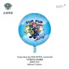 Venta al por mayor del fabricante Feitian Gama completa de varios Globos de Película de Aluminio, Animales de Película de Aluminio, Puestos del Día del Niño, Flotando en el Aire, Patrulla de Cachorros