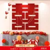 Set de Decoración para Habitación de Boda con Carácter Grande de Doble Felicidad, Decoraciones de Boda para la Habitación del Novio y la Novia, Fondo Especial para Boda