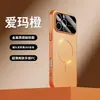 Funda Adecuada para Teléfono Móvil Iphone18Promax con Ventana Grande, Anillo Fino Mate, Succión Magnética, Estuche Duro Anticaídas para Apple 17/16