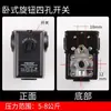 Fubon FB Bomba de Aire sin Aceite Accesorios Compresor de Aire Interruptor de Aire Automático Presión de Aire Controlador de Presión Protector de Motor