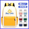 Mochilas Escolares Personalizadas para Alunos do Ensino Fundamental com Logotipos Estampados, Mochilas Publicitárias para Crianças do Jardim de Infância, Padrões Personalizados para Aulas de Treinamento e Aulas de Reforço