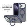 Aplicável a capa de celular à prova de queda Apple 17/18pro suporte invisível capa de celular magnética iPhone 16plus atacado