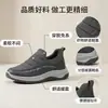 Sapatos Esportivos Masculinos HuiLi 2026 Novo Estilo Superfície de Couro Sapatos Casuais para Caminhada Antiderrapante Slip-on Sapatos para Pai