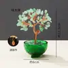 Enfeites de Árvore de Cristal Natural para Casa, Ametista Amarela, Sala de Estar, Estação de Trabalho de Escritório, Decoração de Árvore da Fortuna de Cristal
