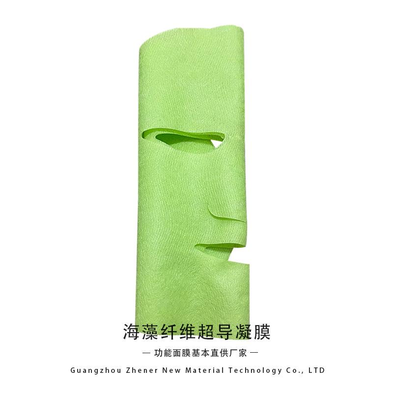 海藻纤维超导凝膜3
