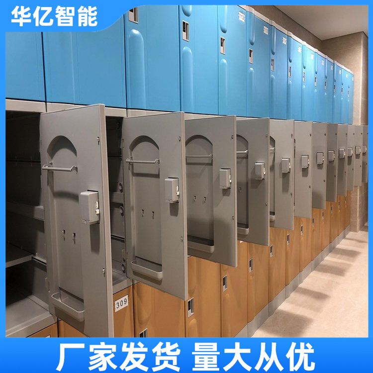 矿用更衣柜 华亿08
