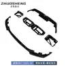 Adequado para BMW M2 Lip Dianteiro, Lip Traseiro e Grade G87 Modificado para Estilo Cs Lip Dianteiro, Lip Traseiro, Saída de Ar da Grade Kit Aerodinâmico