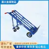 Carrinho de ferramentas de chapa de ferro armazenamento de ferramentas reboque de jardim Shandong WB6400 carrinho de logística de roda única atacado