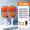 Conjunto de Raquetes de Pickleball de Fibra de Vidro 10,5 mm com Design de Vela ao Pôr do Sol, Conjunto Simples ou Duplo com Bolsa para Armazenamento de Bolas