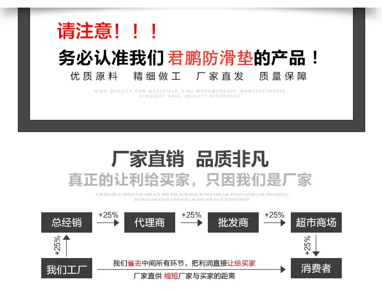 防滑垫_21