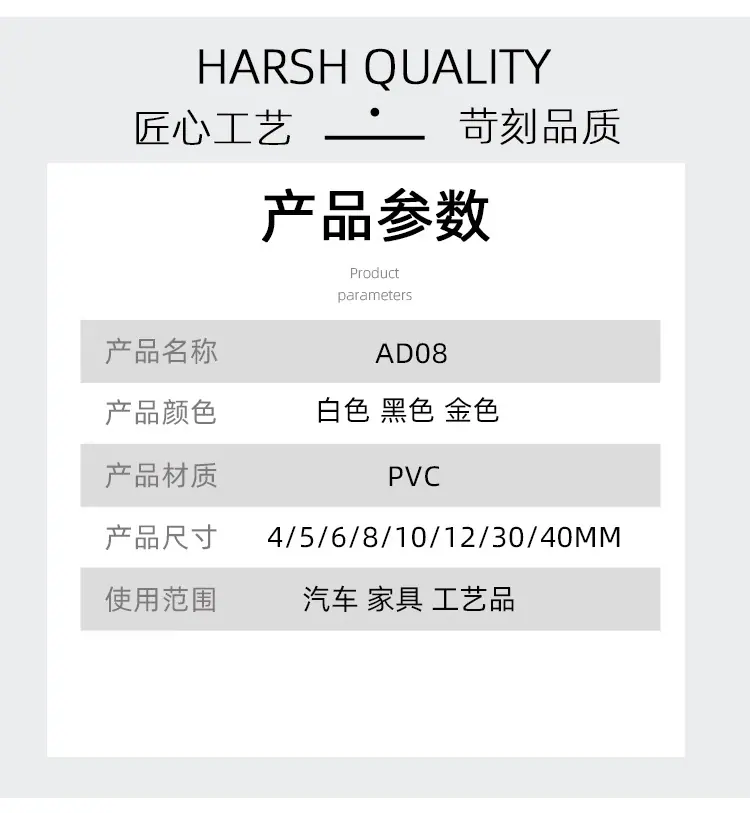AD系列新详情页1-_10