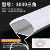 Luz LED Lineal de Montaje Superficial Sin Ranura 220V Transfronteriza Tira de Luz de Aluminio para Sala de Estar de Casa Pasillo Gabinete Luz de Tira Larga
