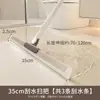 Nova Vassoura Rodo Mágico para Varrer Pisos, Raspador de Piso de Silicone para Banheiro, Vaso Sanitário, Remoção de Pelos, Ferramenta Doméstica