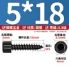 Tornillos autorroscantes de cabeza de copa endurecida negra al por mayor HA M1.7-M6 tornillos autorroscantes de cabeza cilíndrica hexágono interior tornillos para madera