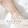 Pulseira Trevo de Quatro Folhas para Mulheres, Luxo Acessível de Nicho, Elegante de Alta Qualidade, Zircônia Super Brilhante, Doce, Para o Dia a Dia, Versátil e Exquisite Joia de Mão