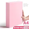 Papel A4 A5 cor rosa, papel para cópia, papel para impressão, 70g, 80g, vermelho claro, papel de escritório, papel em branco para supermercados