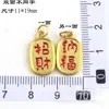 18*10mm oro gota de aceite roja Lucky Lucky año Ankang paz colgante de oro