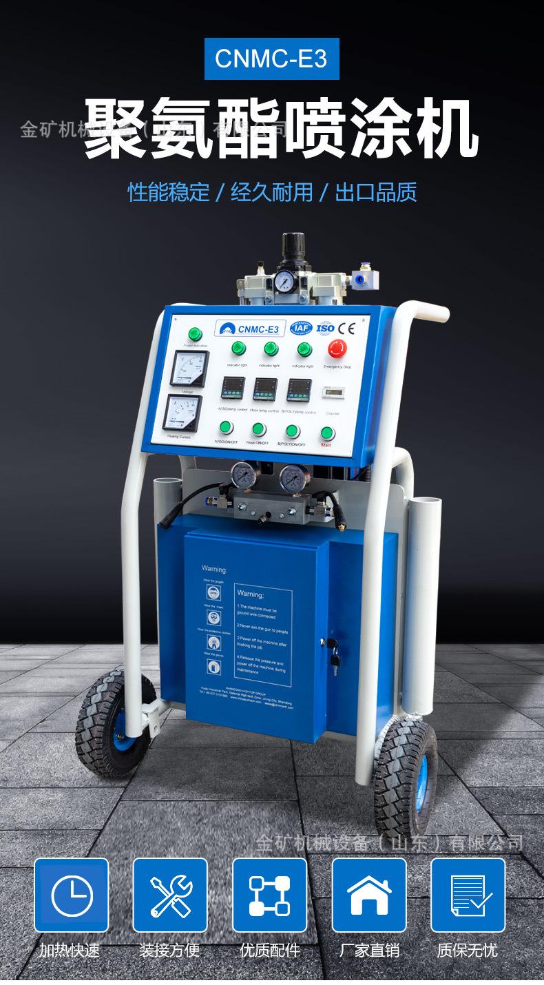 蓝色E3中文详情 (1)