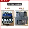 Máquina Plegadora de Varillas Unidad Eléctrica Tipo 20/25 Pedal de Pie Contactor AC Interruptor de Límite Ensamblaje Eléctrico de Máquina Plegadora