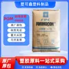 Grânulos de plástico POM Taiwan Formosa Plastics FM090 de grau de injeção, alta tenacidade, alto fluxo e resistente ao desgaste para tubos, eletrodomésticos e peças automotivas