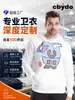 Moletons personalizados com capuz em terry, camisas de cultura corporativa, uniformes de classe, uniformes de grupo, suporte a processamento OEM e ODM, vendas diretas do fabricante