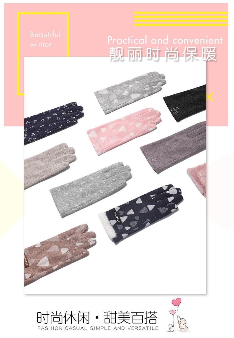时尚保暖手套_03.jpg