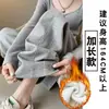 Pantalones de chándal grises para mujer Primavera y Otoño 2025 Nuevos de Cintura Alta Pierna Recta Forrados de Felpa Pantalones de Chándal Banana Casual Otoño e Invierno Pantalones de Pierna Ancha