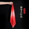 Viento de danza lluvia crujiente recuerdo examen grado bufanda de seda degradado danza clásica bufanda de seda de gasa pañuelo cuadrado de danza yangko de Jiaozhou
