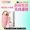 Adecuado para Parejas, Huevo Vibratorio Pequeño, Orgasmo con Control Remoto, Diversión Silenciosa, Productos Sexuales para Adultos, Dispositivo de Masturbación Femenina, Coqueteo
