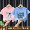 Estilo Nuevo de Verano Ropa de Verano Holgada para Niños Niños Camiseta de Algodón Puro Manga Corta 2026 Top de Media Manga Camiseta de Moda