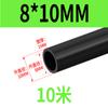 Tubo de nailon PA6, tubería de aceite lubricante, accesorios de aceite transparentes de alta presión, tubería de gas de plástico de 4 mm, 6 mm y 8 mm, tubería de aceite para máquinas herramienta.