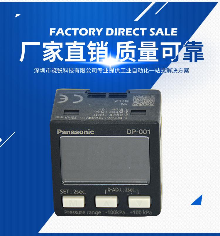 4+DP-001_02