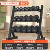 Set de Mancuernas para Fitness en Casa para Hombres, un Juego Completo de Mancuernas Recubiertas de Goma de Hierro Fundido Sólido y Acero Puro Específicas para Gimnasio