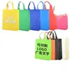 Bolsa No Tejida Bolso de Mano Impresión a Color Laminada Personalizada Bolsa Ecológica Clase de Entrenamiento Bolsa Publicitaria Promocional para Empresas Personalización