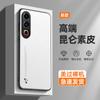 Adequado para Capa de Celular Meizu 21Pro Couro Liso Meizu 20Pro Fosco Meizu 18 Anti-Queda Meizu 18X Capa Protetora