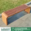Sillas de Parque, Bancos de Madera Plástica Anticorrosión para Patios Exteriores, Bancos Exteriores, Bancos Cuadrados, Asientos Públicos de Acero Inoxidable