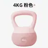 Kettlebell Macio Fitness Feminino Equipamento para Casa Braços Finos Treinar Quadris Arredondados Levantar Kettlebell Agachamento Masculino Treinamento de Força